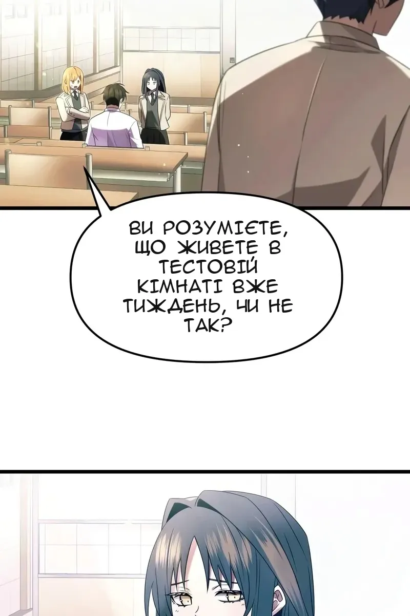 Сторінка 29