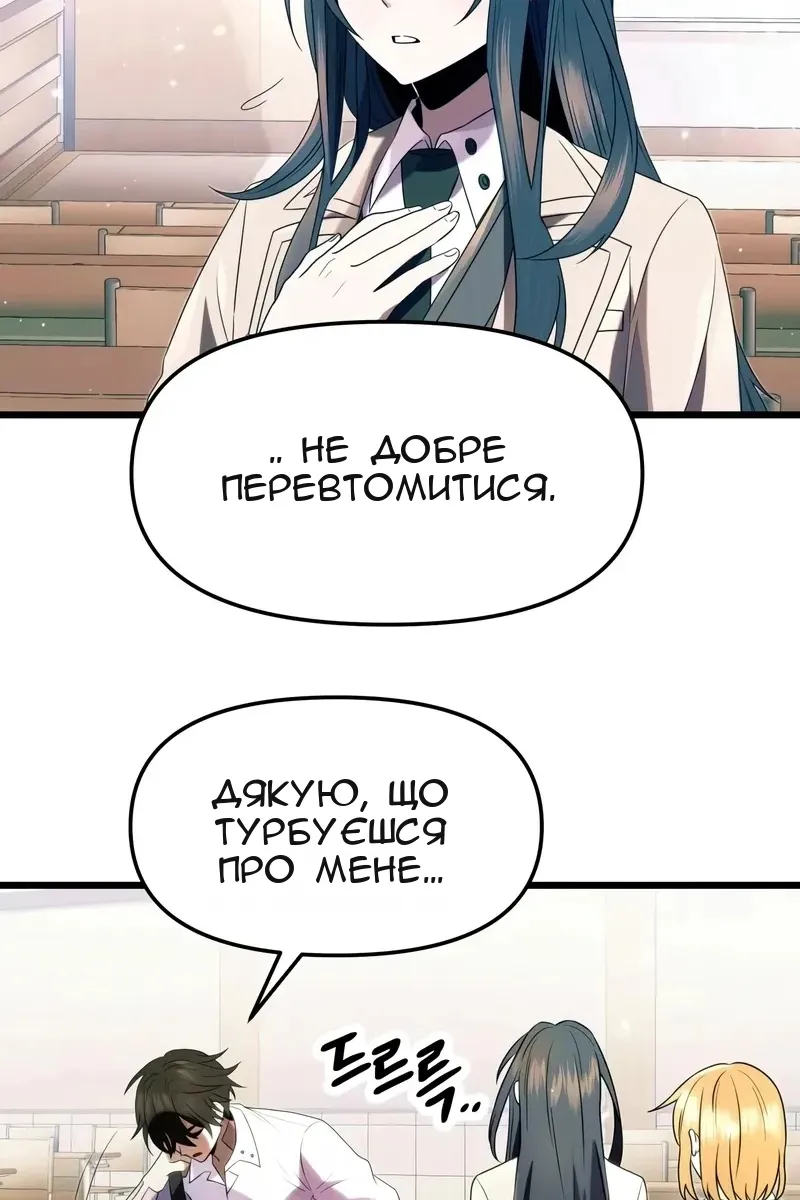 Сторінка 30
