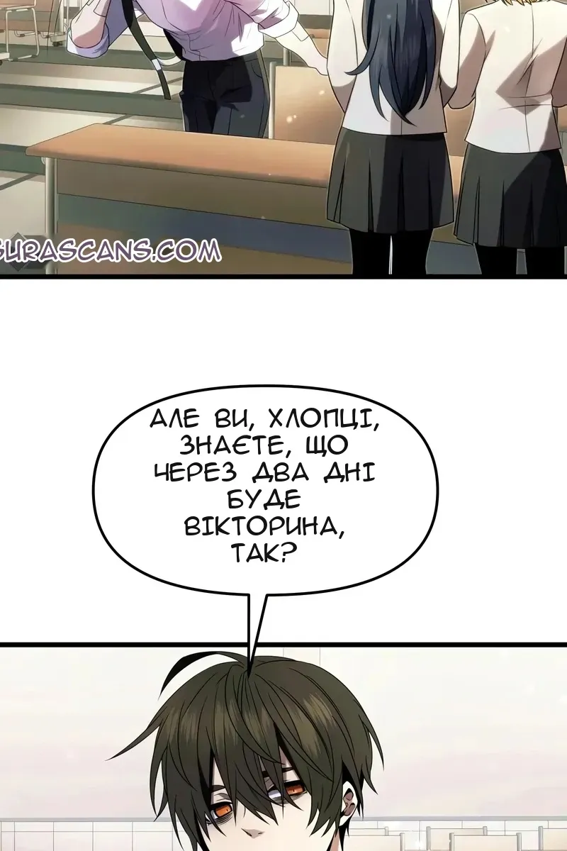 Сторінка 31
