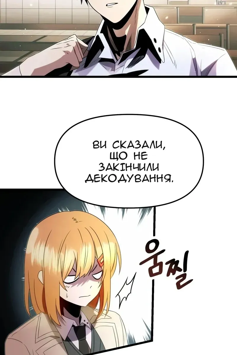 Сторінка 32