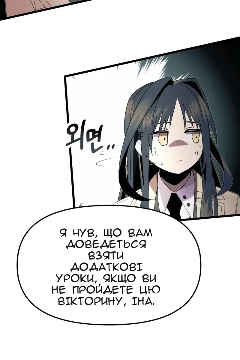 Сторінка 33