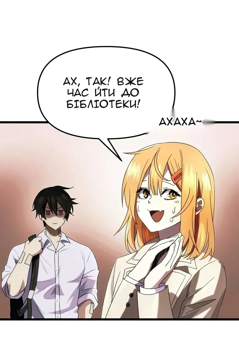 Сторінка 34