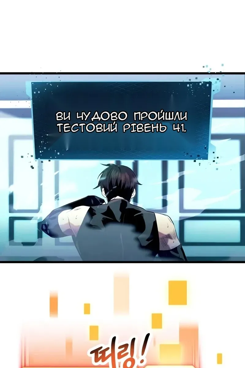 Сторінка 41