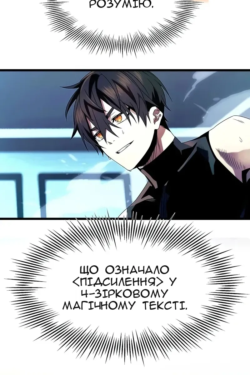 Сторінка 44
