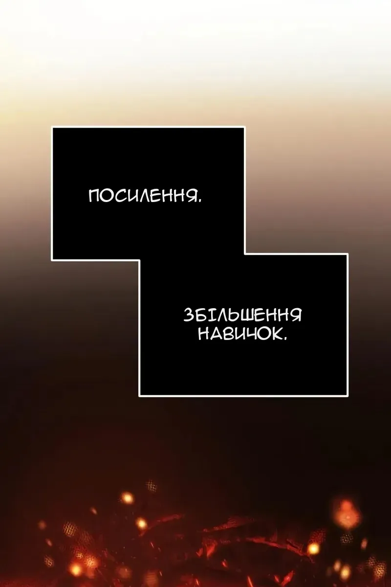 Сторінка 45