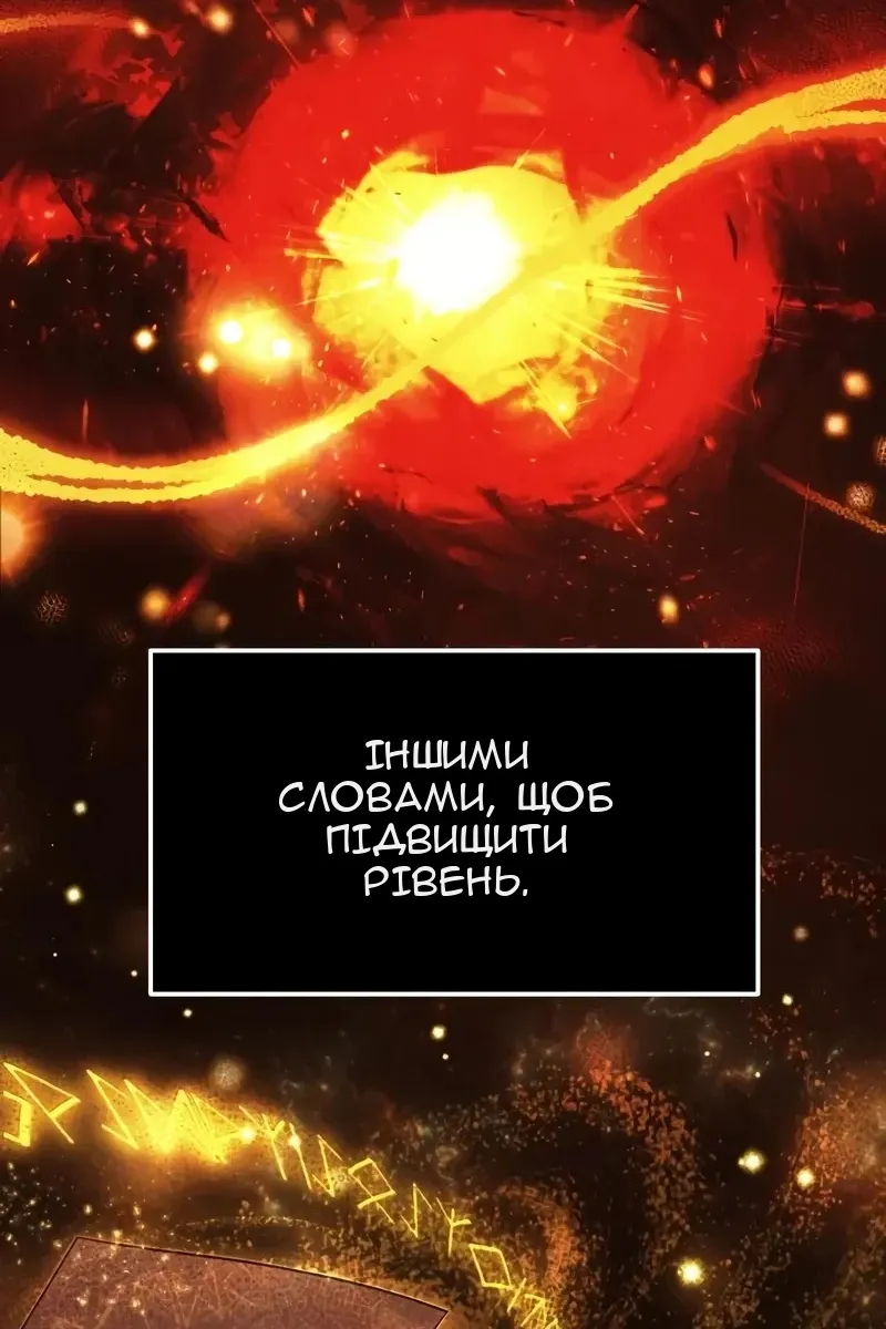 Сторінка 46