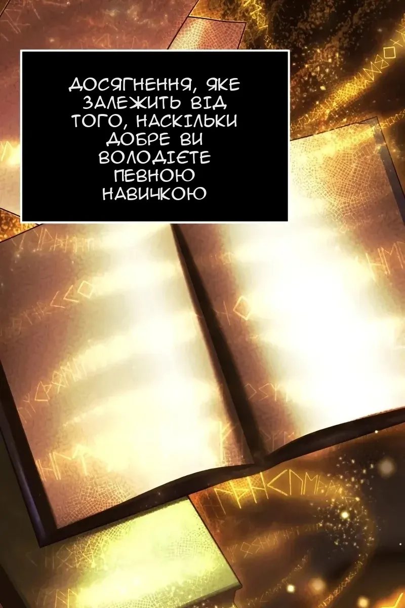Сторінка 47