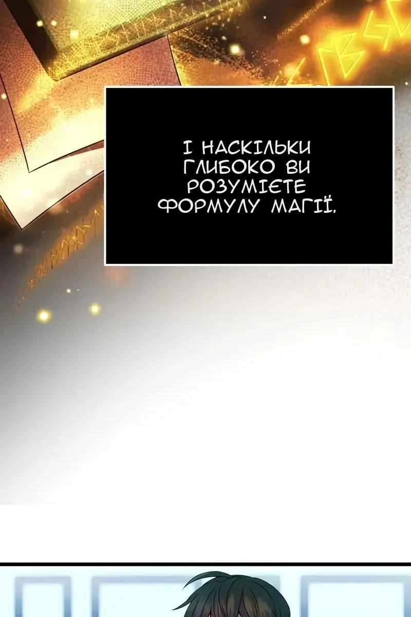 Сторінка 48