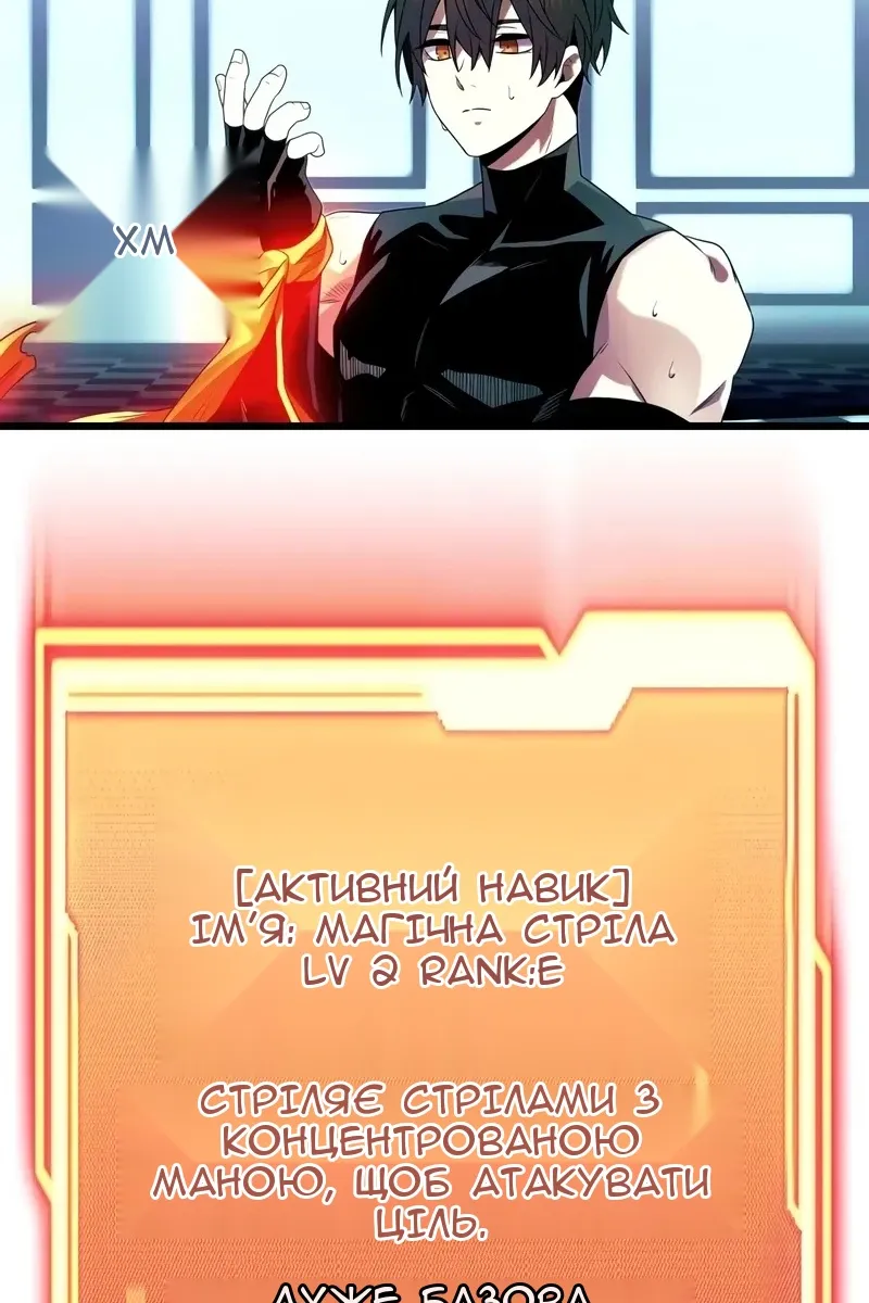 Сторінка 49
