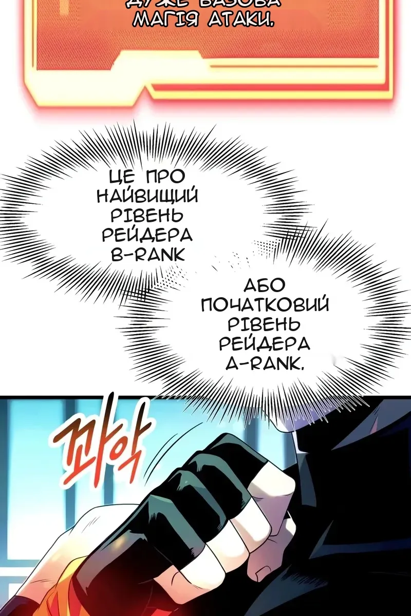 Сторінка 50