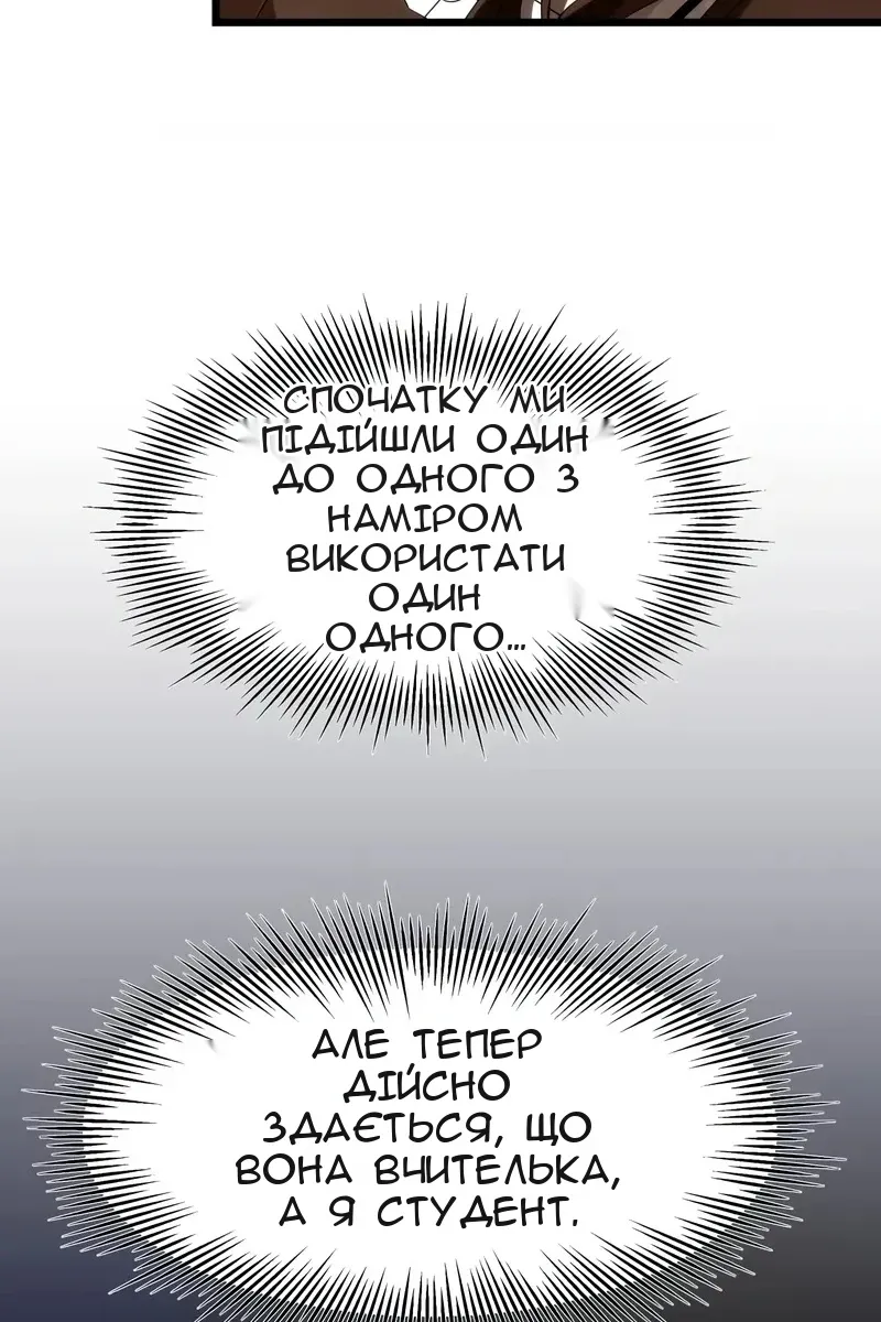 Сторінка 53