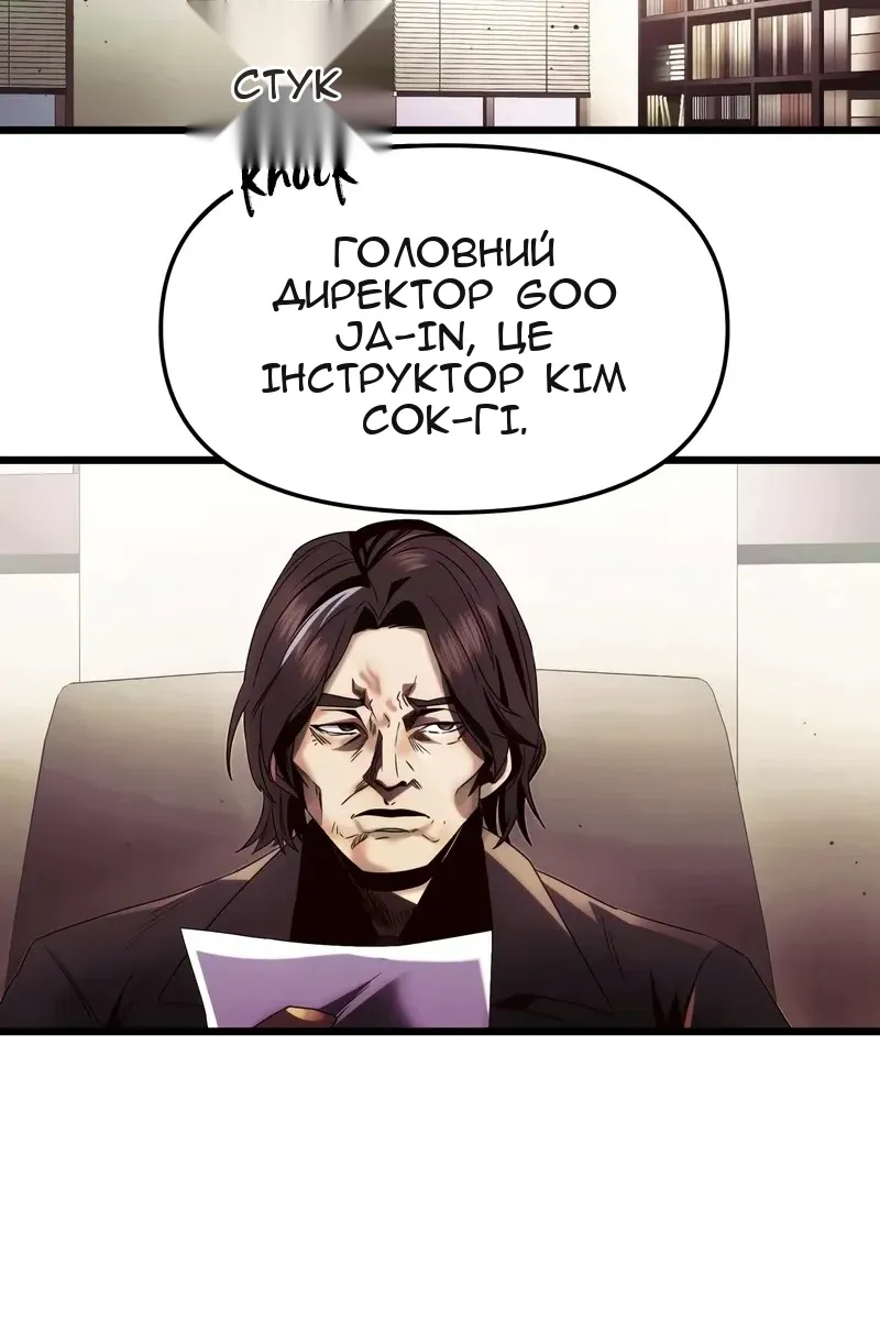 Сторінка 56
