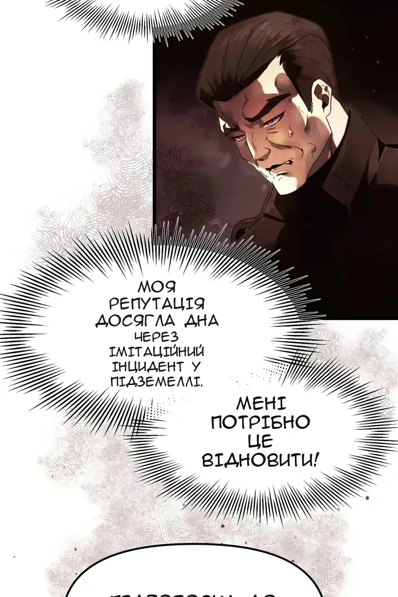 Сторінка 60