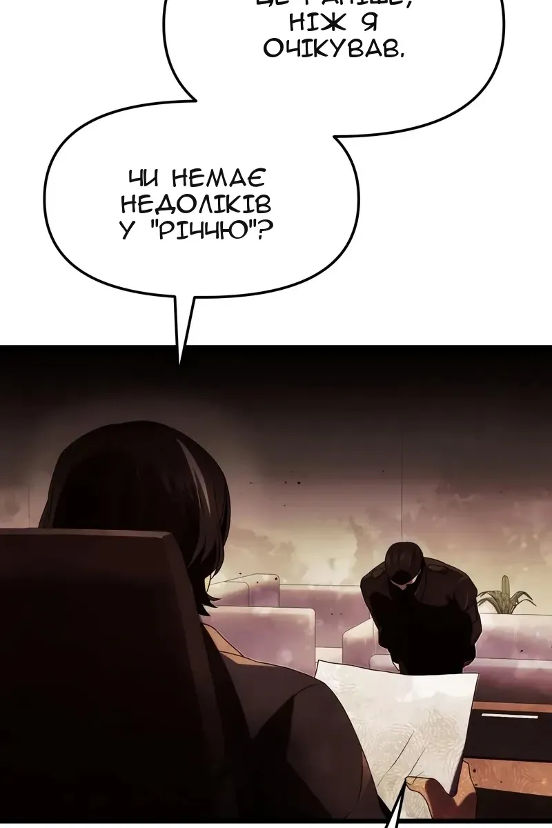 Сторінка 63