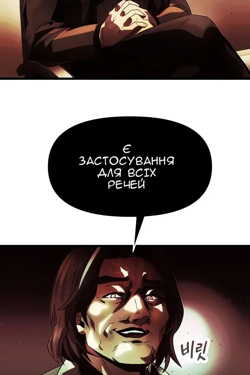 Сторінка 65