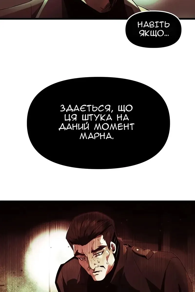 Сторінка 66