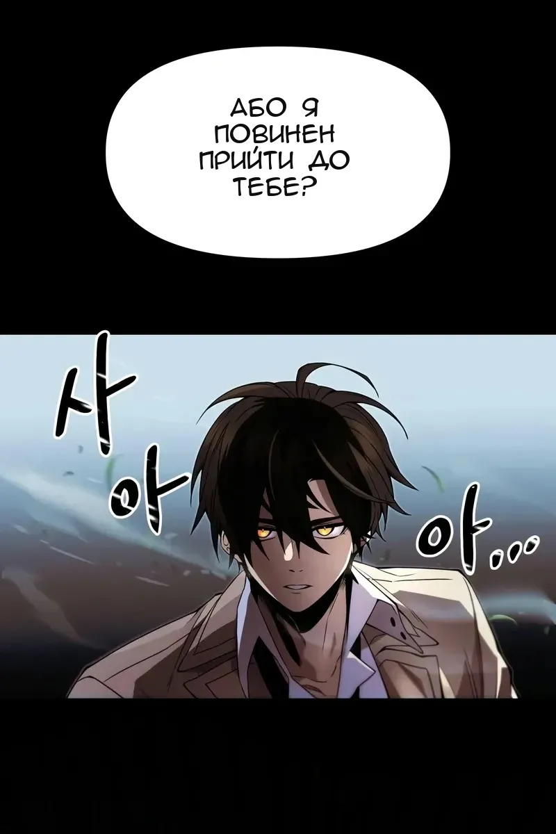 Сторінка 76