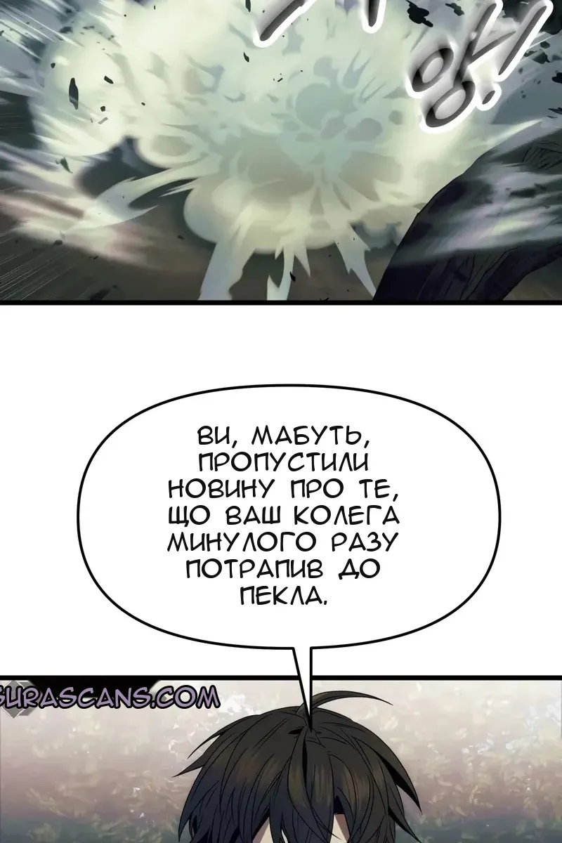 Сторінка 88