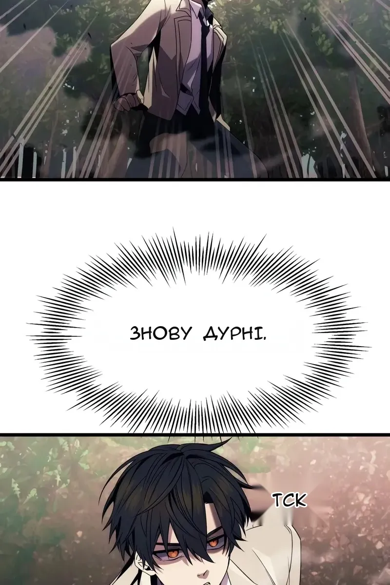 Сторінка 90
