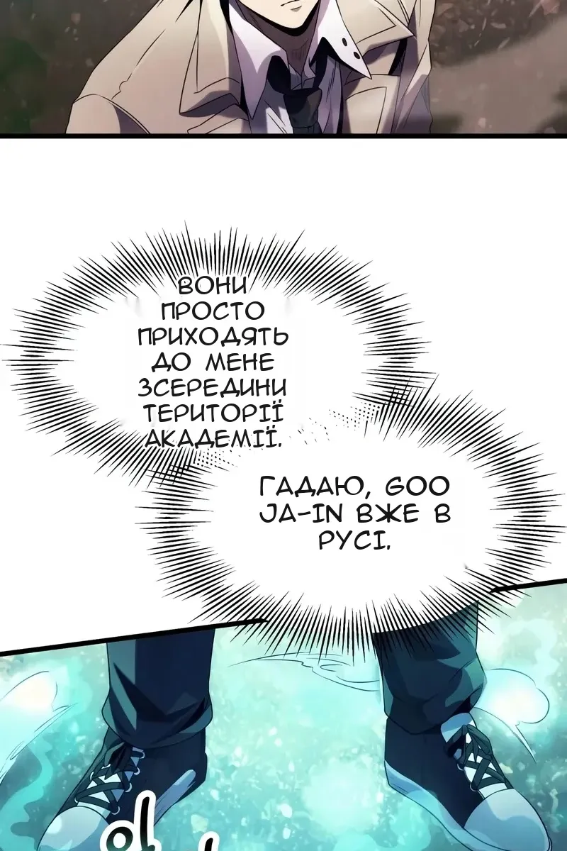 Сторінка 91