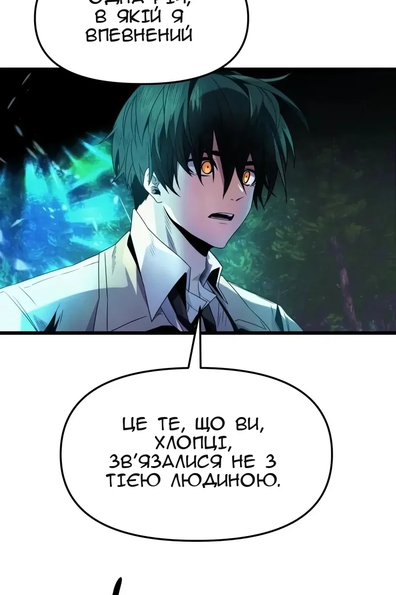Сторінка 94