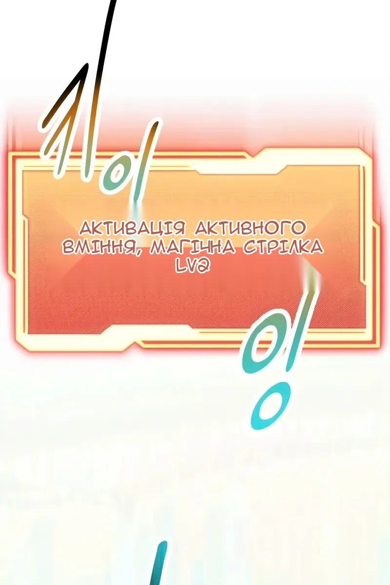 Сторінка 95