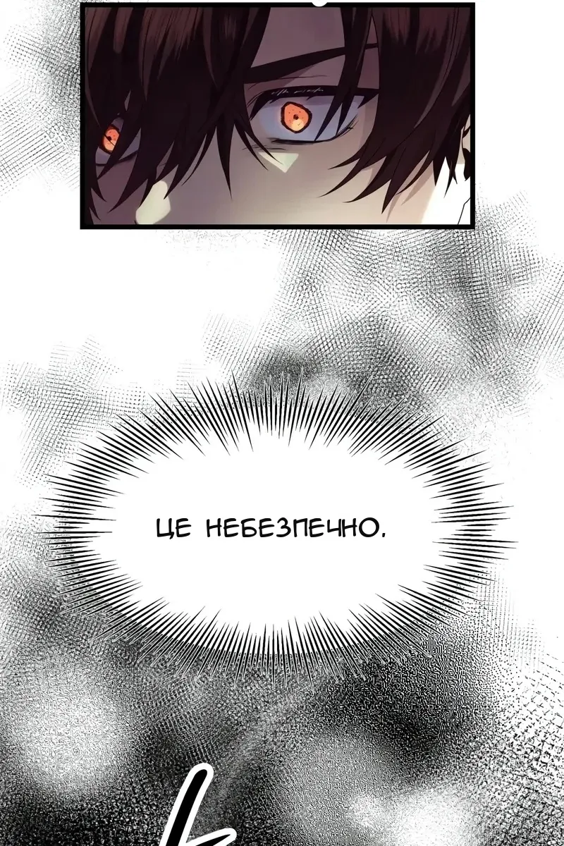 Сторінка 100