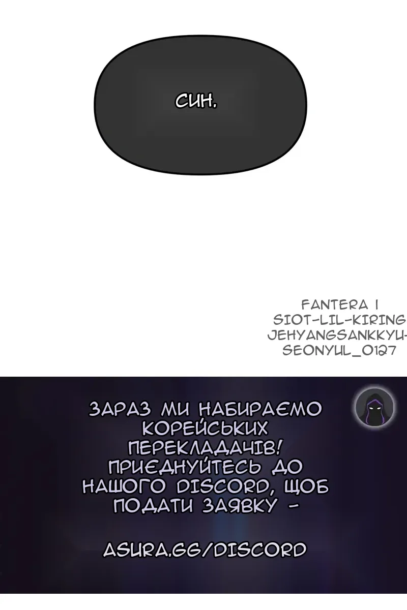 Сторінка 108