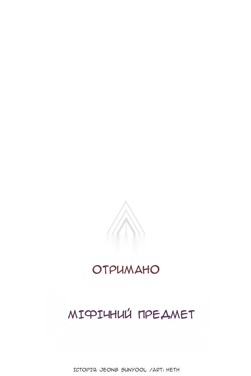 Сторінка 16