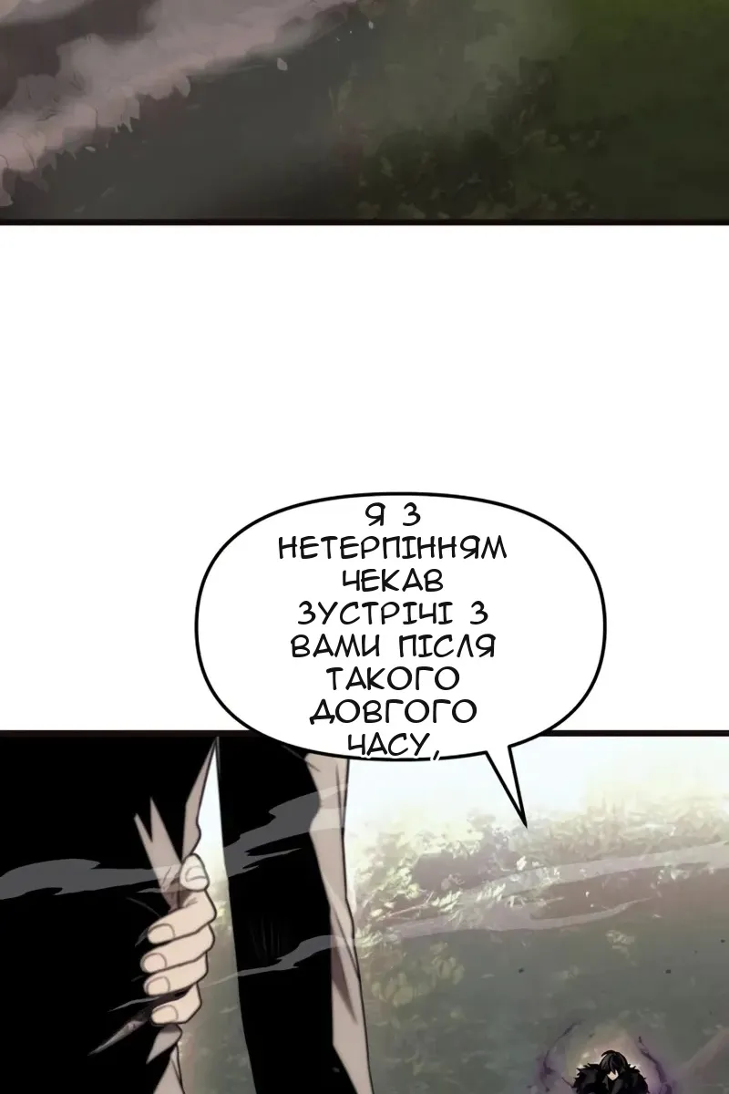 Сторінка 18