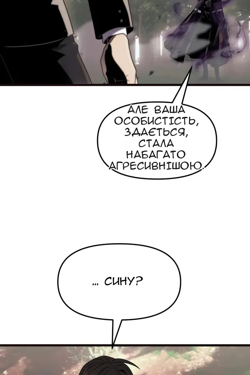 Сторінка 19