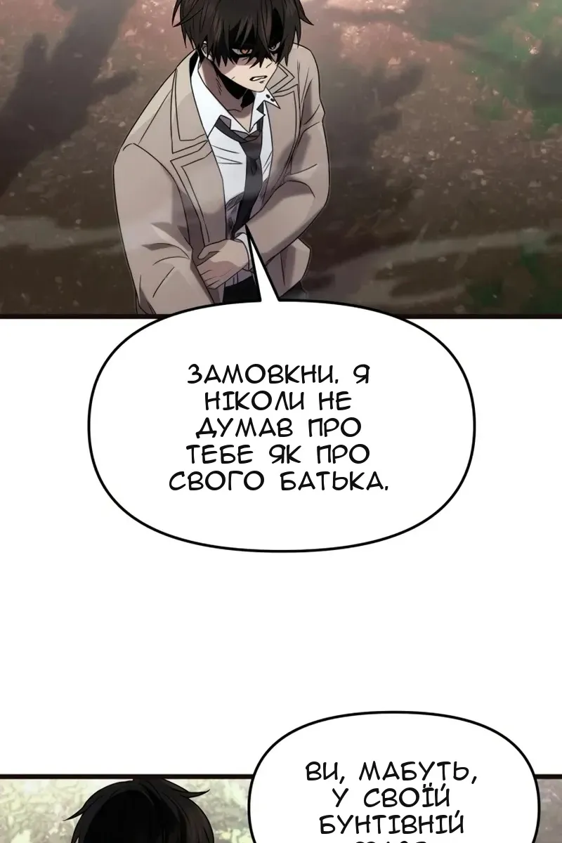 Сторінка 20