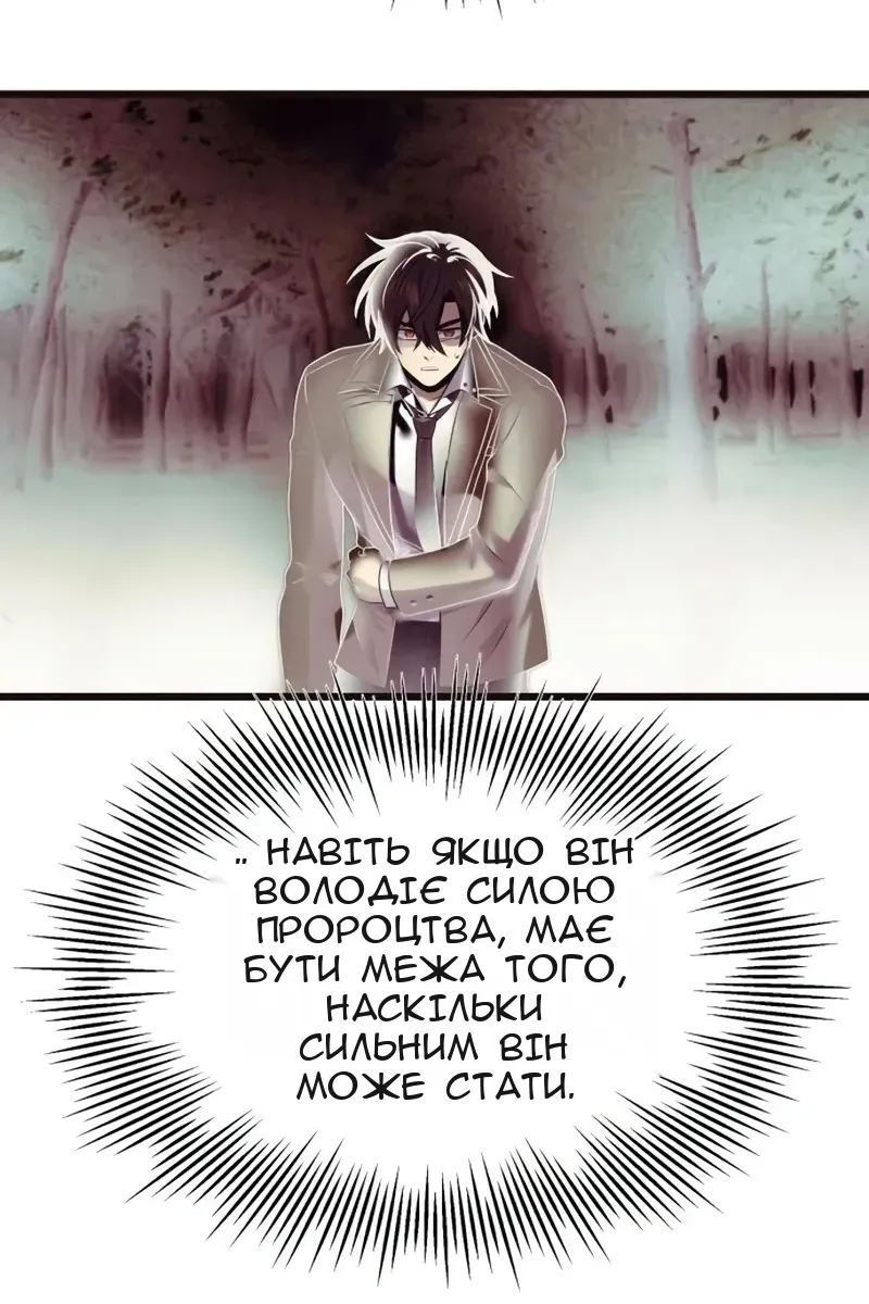 Сторінка 23