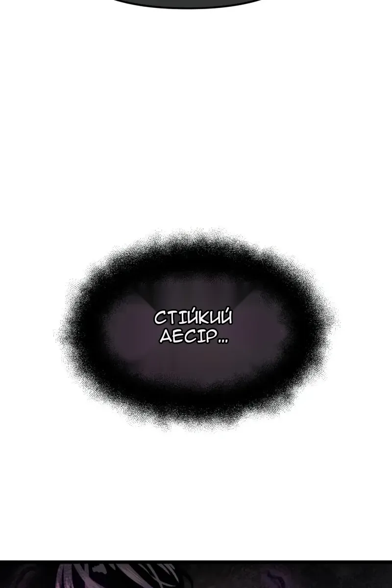 Сторінка 25