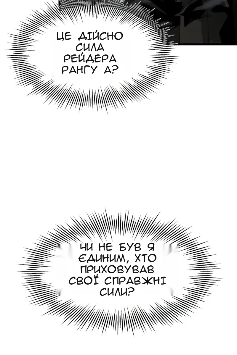 Сторінка 38