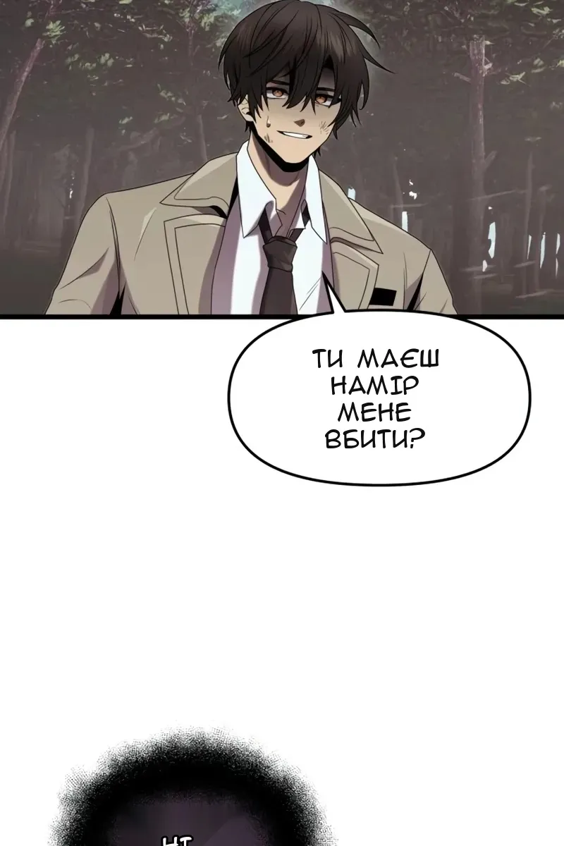 Сторінка 41