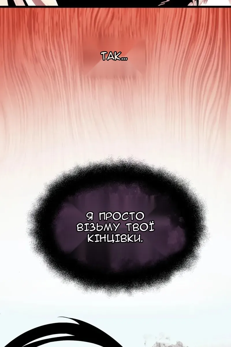 Сторінка 46