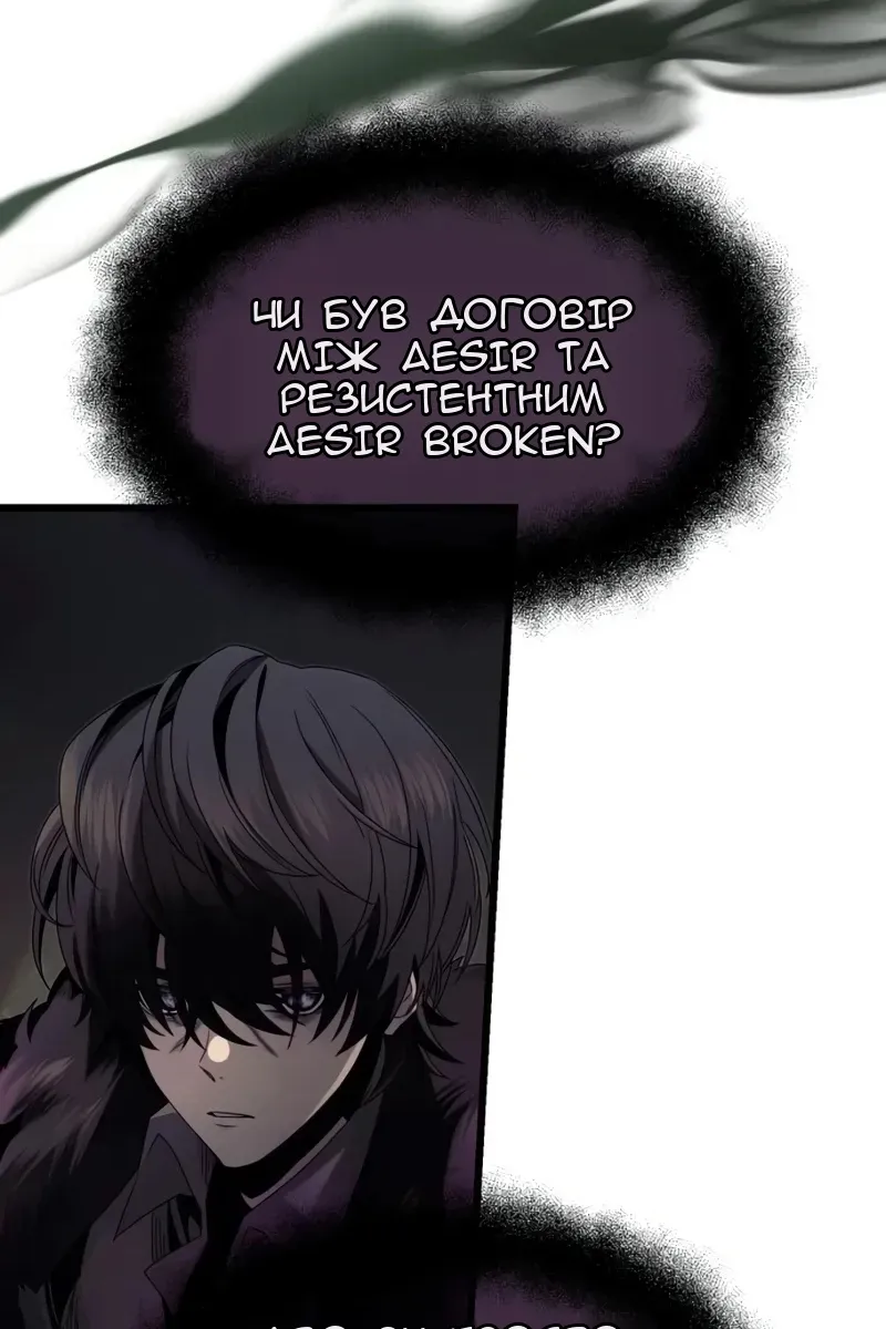 Сторінка 55