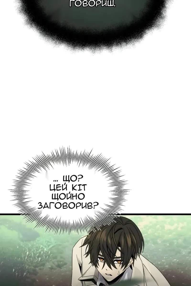 Сторінка 57