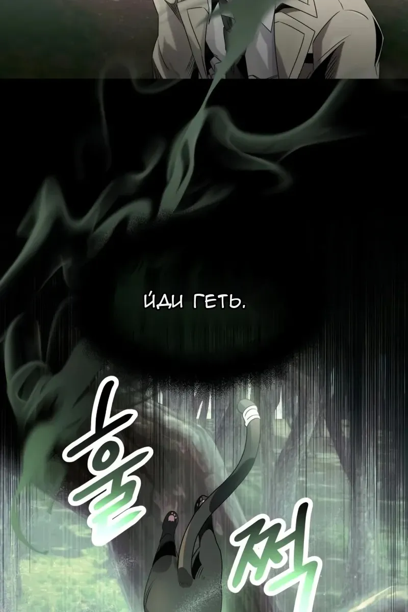 Сторінка 58