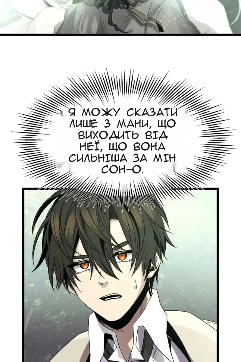 Сторінка 63
