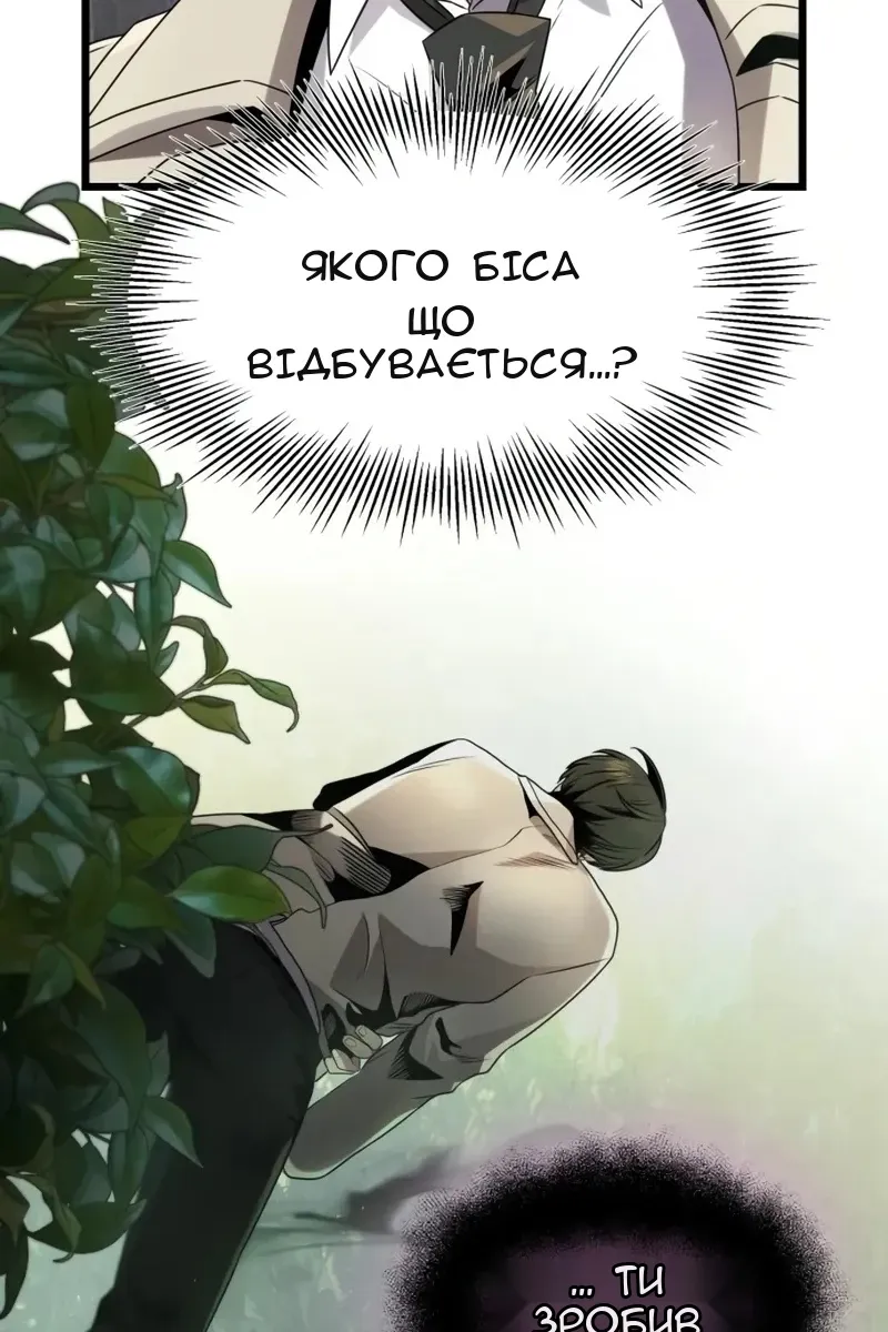 Сторінка 64