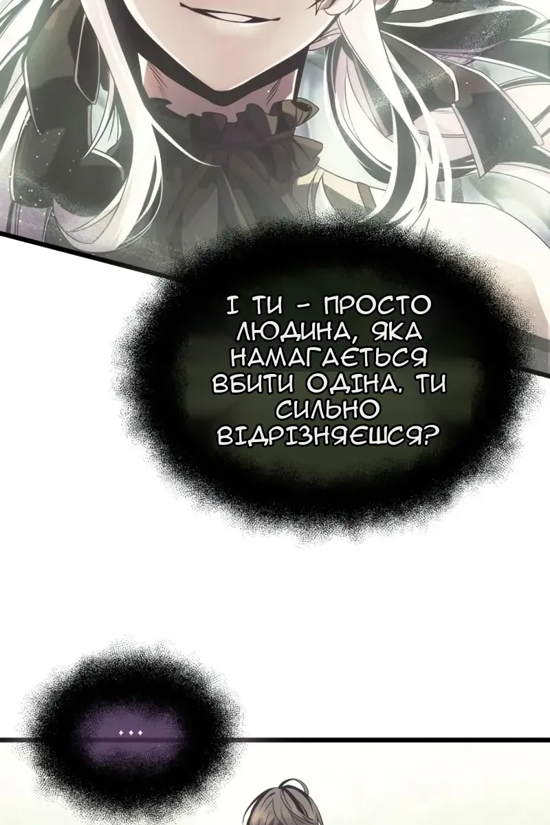 Сторінка 81