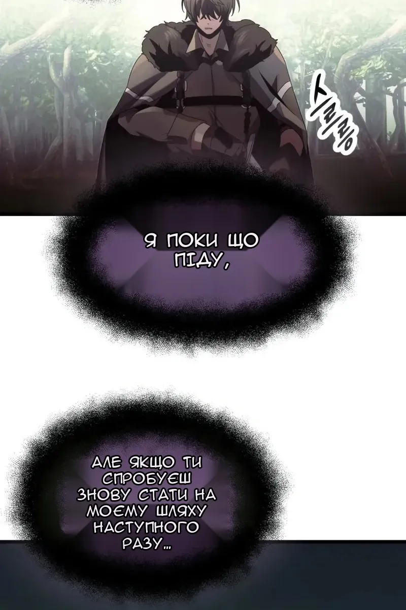 Сторінка 82