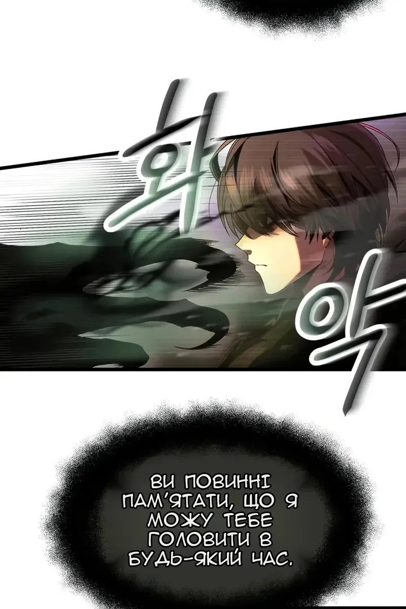 Сторінка 85