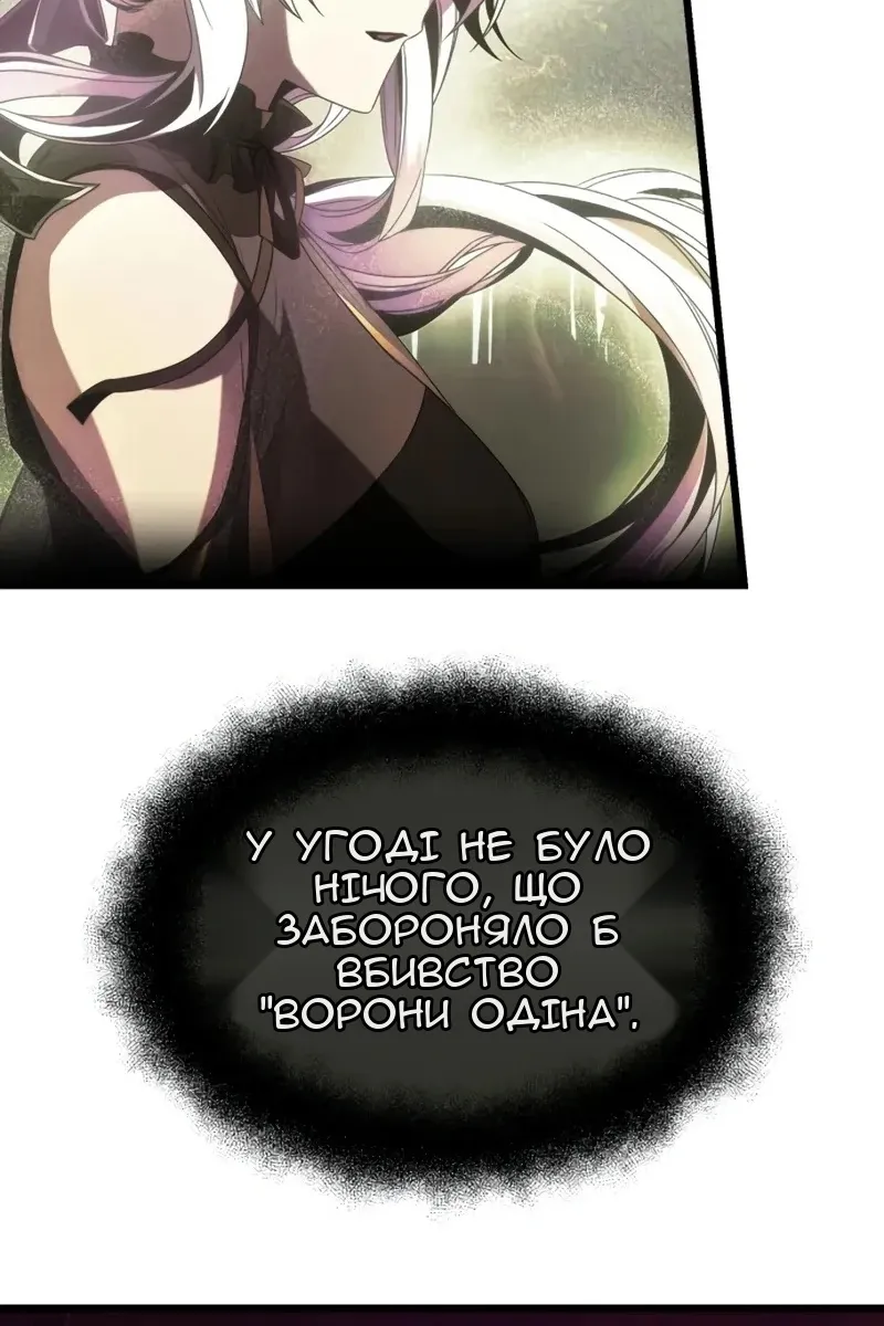 Сторінка 87