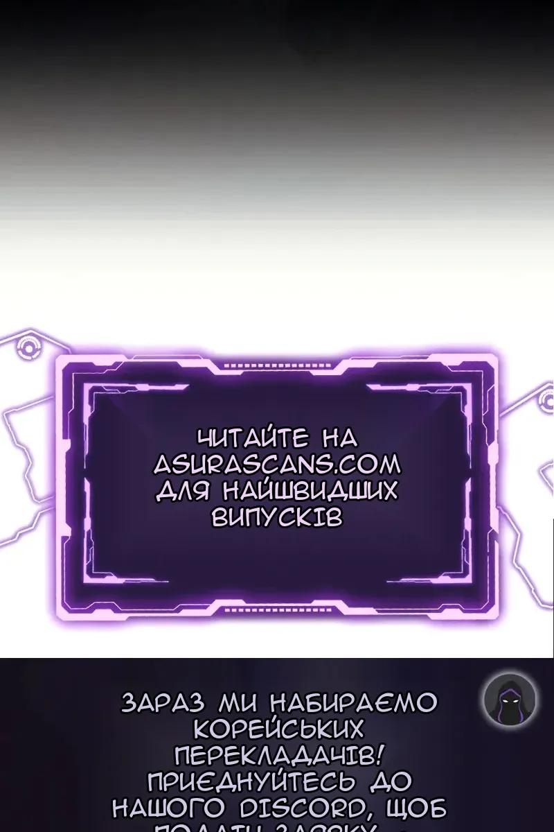Сторінка 100