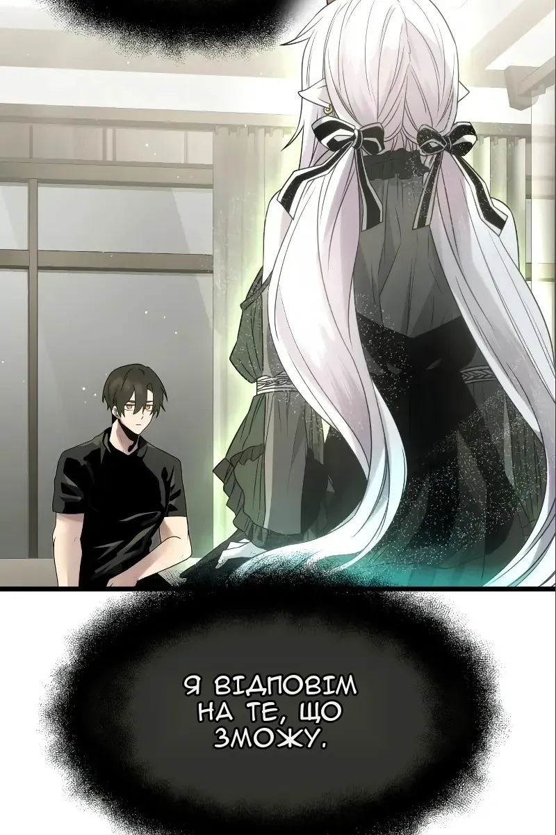 Сторінка 4