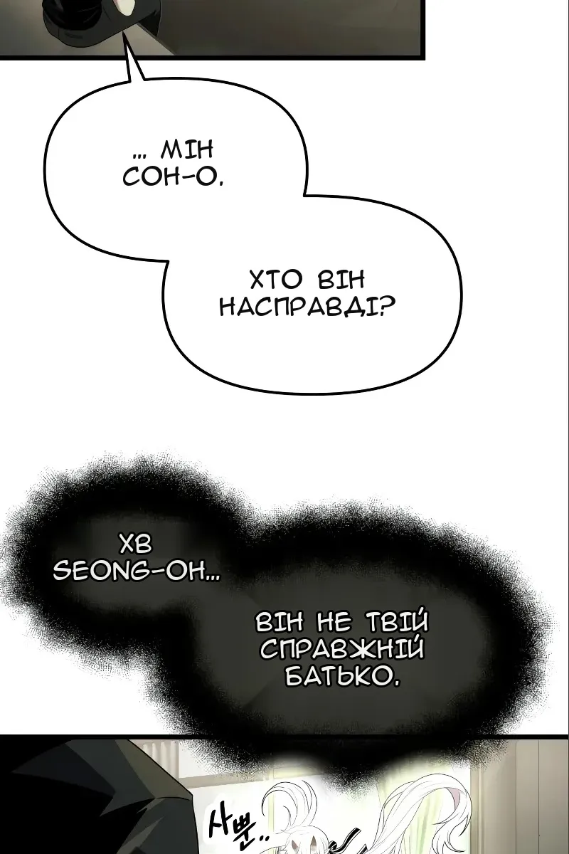 Сторінка 6