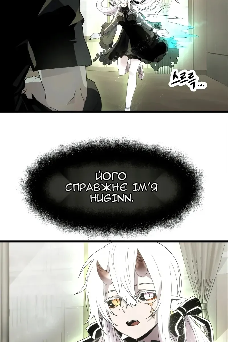 Сторінка 7